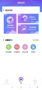 友知友位手机版app v1.0.1 screenshot 1