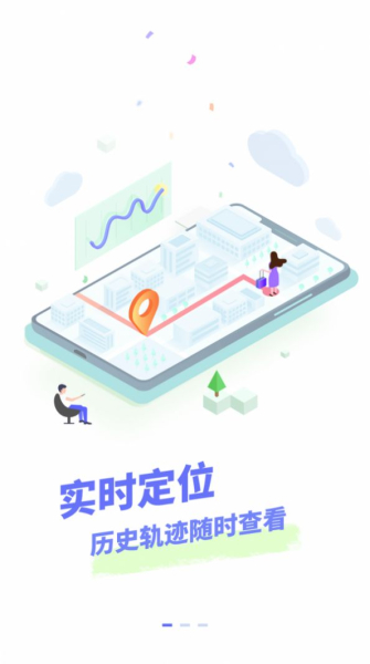 友知友位手机版app