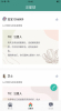 暖心社区app最新版下载 v1.0.1 screenshot 2