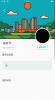 暖心社区app最新版下载 v1.0.1 screenshot 3