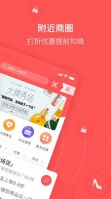 民度软件手机版下载
