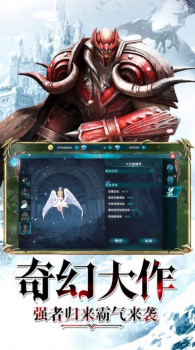 至尊游龙之卓越之光手游官方正式版 v1.0 screenshot 1