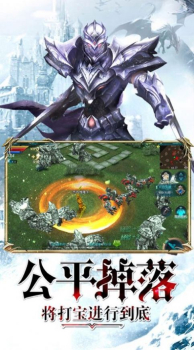 至尊游龙之卓越之光手游官方正式版 v1.0 screenshot 3