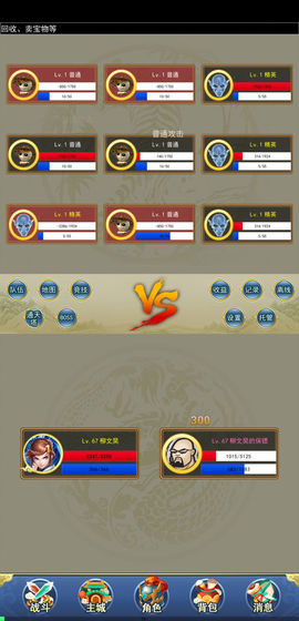 异次元挂机官方版安卓版下载