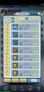 异次元挂机官方版安卓版下载 v1.0 screenshot 1