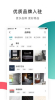 口袋家手机版app v0.0.1 screenshot 1