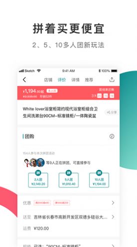 口袋家手机版app