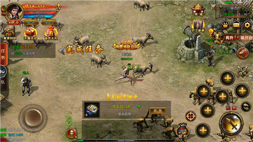 传奇打金神器公益服变态版下载 v1.0 screenshot 3