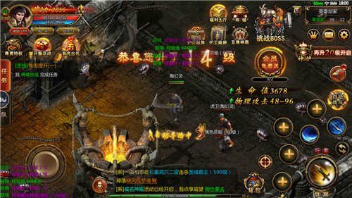 传奇打金神器公益服变态版下载 v1.0 screenshot 1