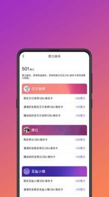 轻城云社区软件手机版下载