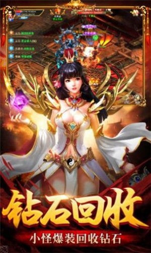 传奇之龙皇归来手游官方版下载