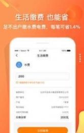 嗖嗖到家app手机版