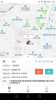 安途物联下载手机版app v2.0.1 screenshot 2