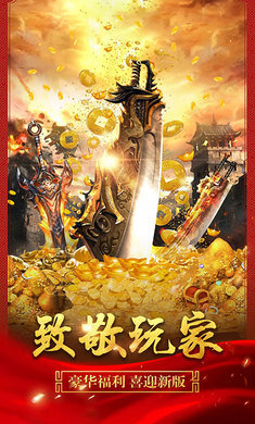 江南神途手游官方版下载