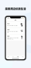 清信最新版app下载 v1.0.0 screenshot 3