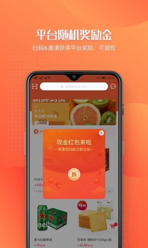 订货管家app手机版