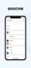 清信最新版app下载 v1.0.0 screenshot 1