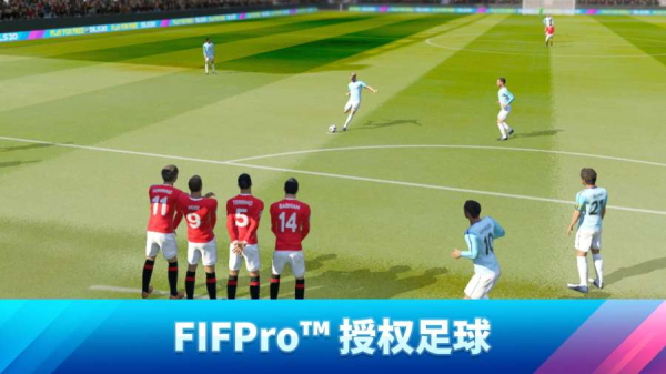dreamleague2023最新安卓版下载