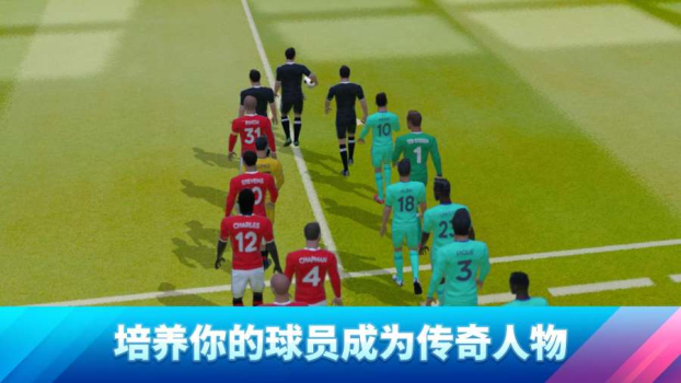 dreamleague2023最新安卓版下载 v7.00 screenshot 3