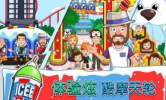 我的城市iceme游乐园安卓手机版 v4.0.2 screenshot 4