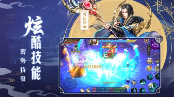 剑梦忆江湖那一剑江湖手游安卓官方版