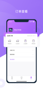 魔镜精灵app下载苹果版 v1.0.0 screenshot 1