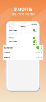 与聊app下载最新版 v1.0.0 screenshot 2