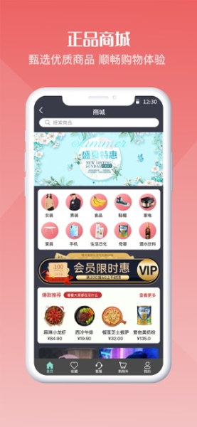 与聊app下载最新版
