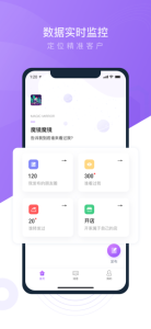 魔镜精灵app下载苹果版 v1.0.0 screenshot 3