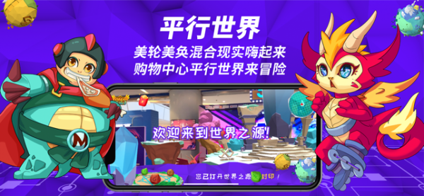 商场守护者app下载最新版