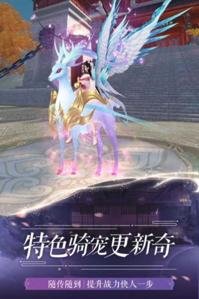 万域之尊手游官方版下载