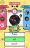 全民猜歌王游戏红包版最新版 v1.0 screenshot 1