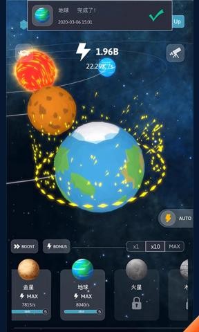 宇宙模拟器真实版安卓中文版下载