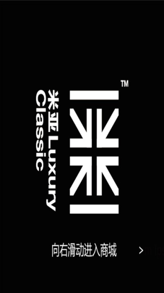 米亚商城app下载安卓版