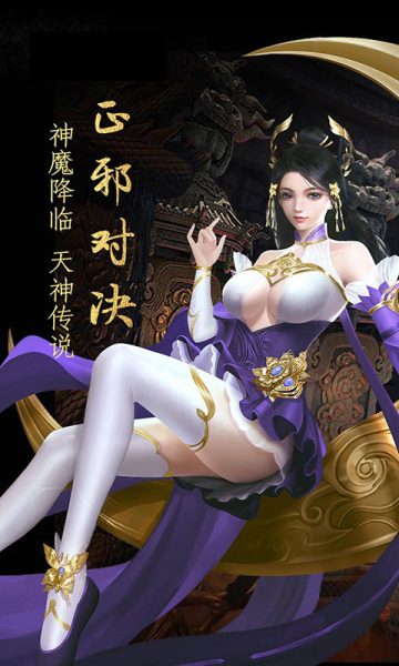 修仙世界战略版手游官方下载