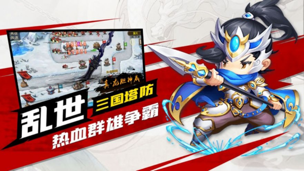 军师请布阵游戏安卓正版