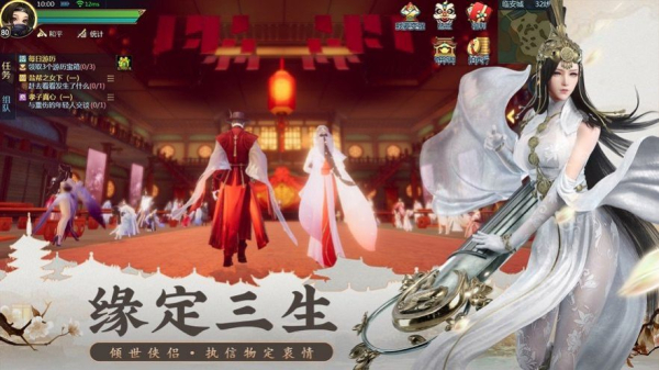 云海寻仙记之天刀手游官方版下载