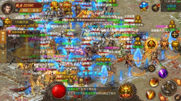 影舞攻速传奇手游官方正版
