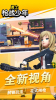勇士枪战少年中文安卓版 v1.0 screenshot 2