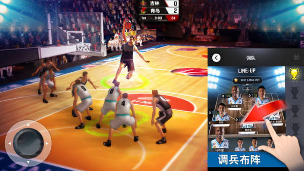 nba篮球经理2023中文手机版下载 v3.7 screenshot 1