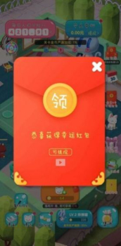 喵咪宝藏游戏下载 v1.0 screenshot 2