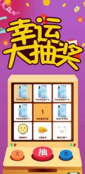 喵咪宝藏游戏下载