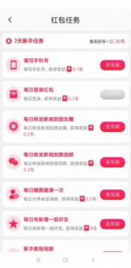 大发财app手机版 v1.0 screenshot 3
