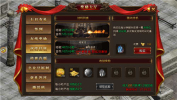 180傲视星王合击传奇手游官方版下载 v1.0.0 screenshot 1