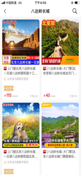 超返联盟最新版app下载