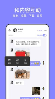 不方app最新版下载 v1.0.0 screenshot 4