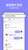 不方app最新版下载 v1.0.0 screenshot 2