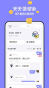 不方app最新版下载 v1.0.0 screenshot 3
