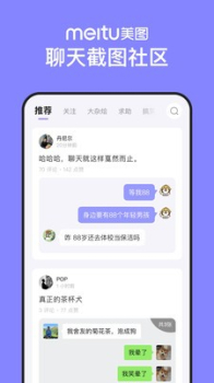 不方app最新版下载 v1.0.0 screenshot 1