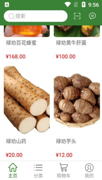 顿顿拍app安卓版下载